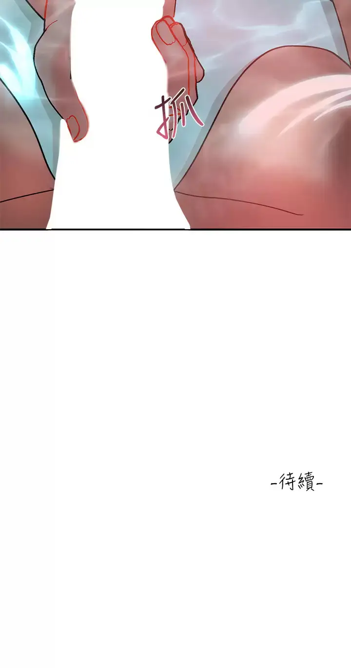 漫画《请滑入解锁》第25话第49张图