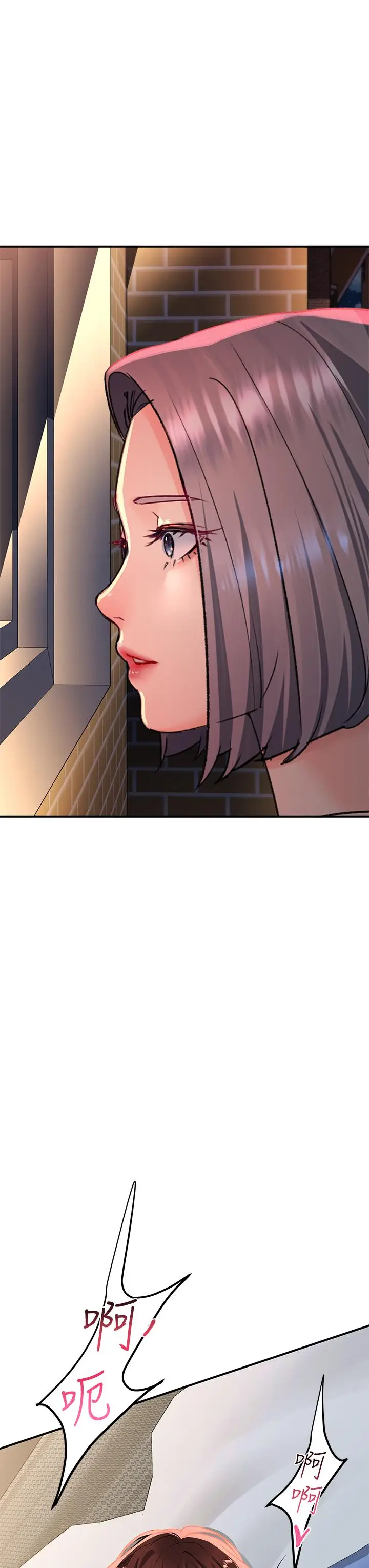 漫画《请滑入解锁》第27话第44张图