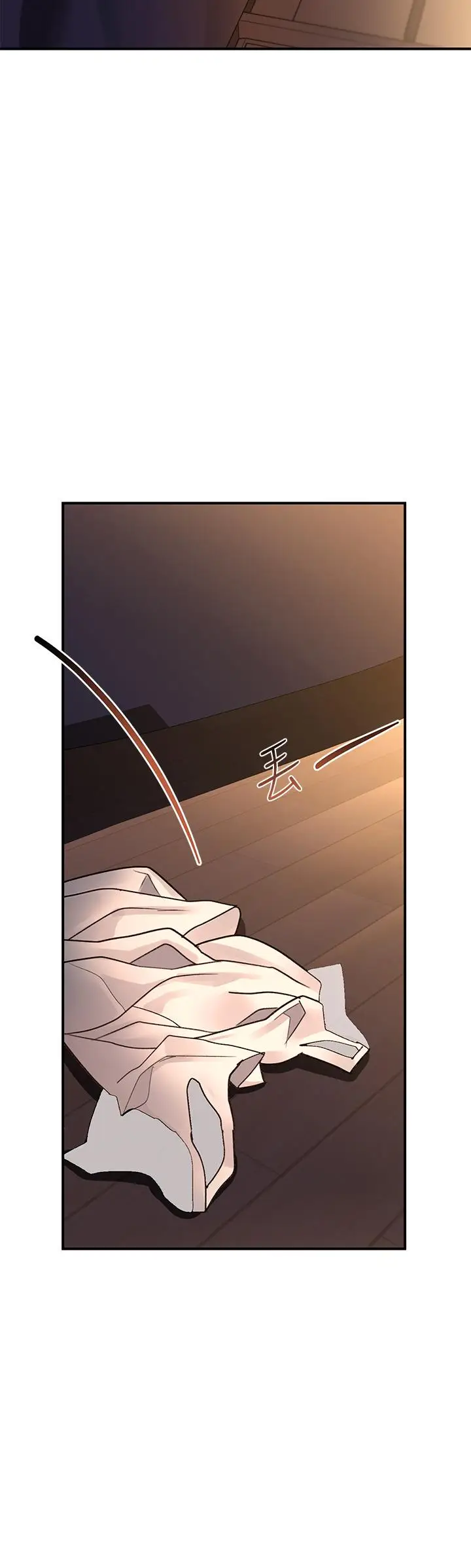 漫画《请滑入解锁》第30话第25张图
