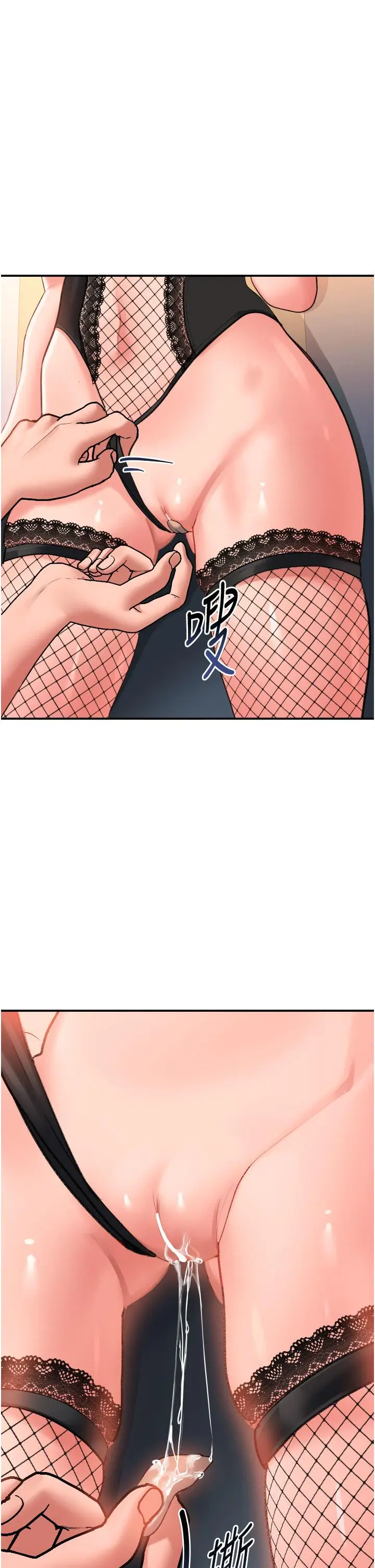 漫画《请滑入解锁》第33话第35张图