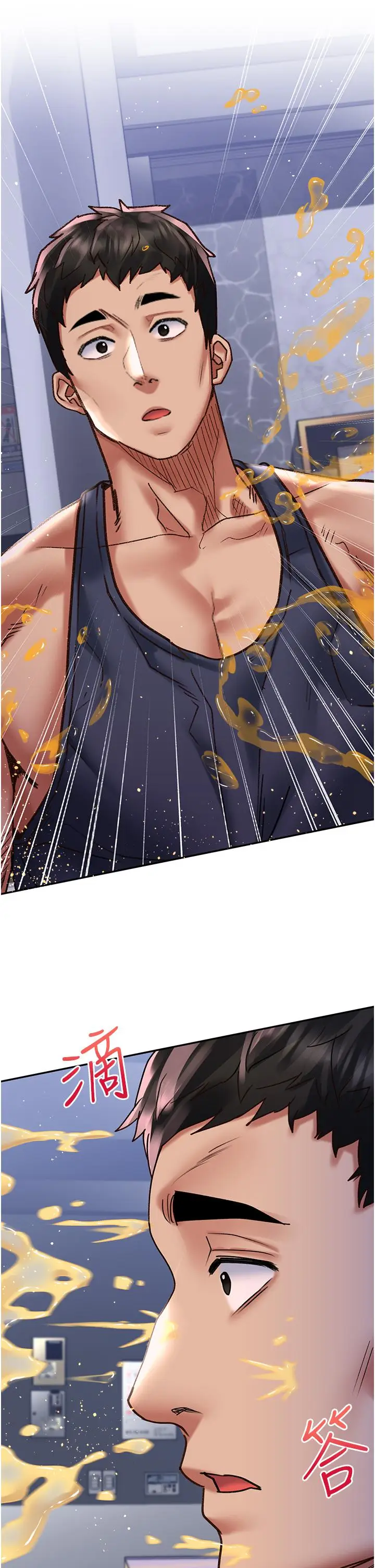 漫画《请滑入解锁》第47话第11张图