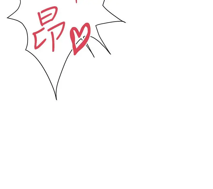 漫画《请滑入解锁》第47话第5张图
