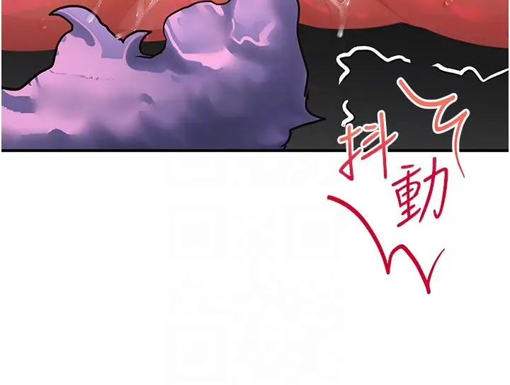 漫画《请滑入解锁》第60话第28张图