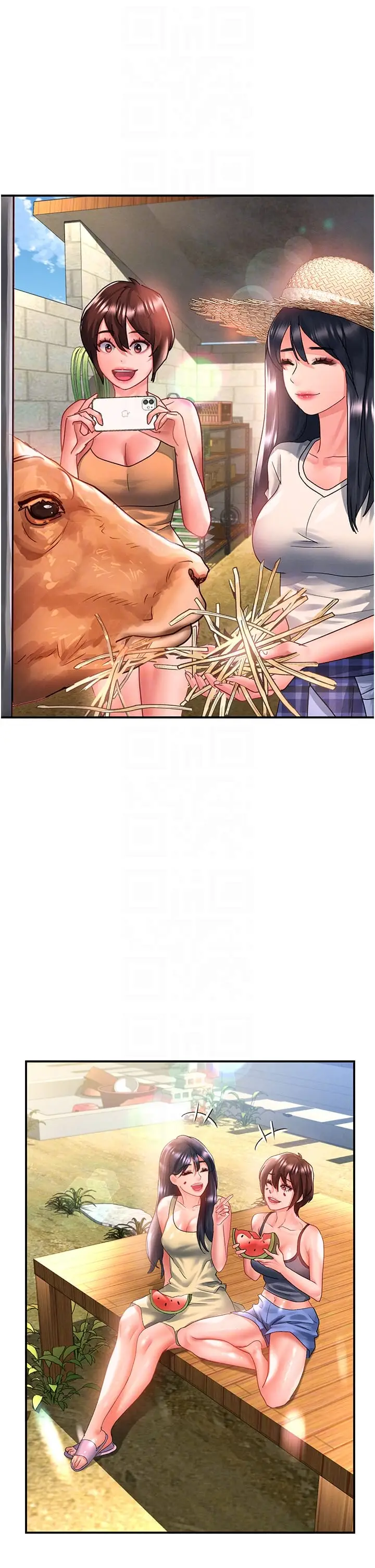 漫画《请滑入解锁》第67话第34张图