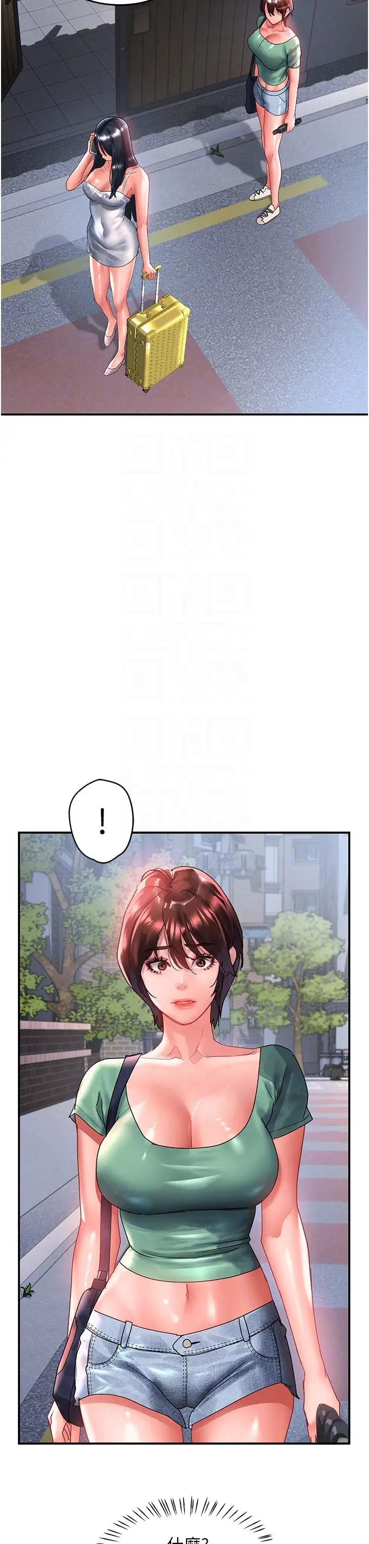 漫画《请滑入解锁》第67话第6张图