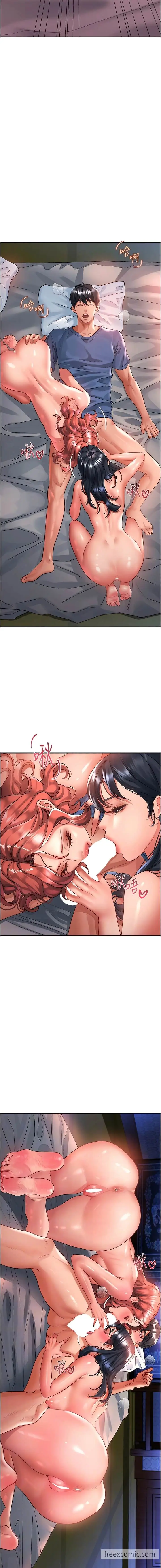 漫画《请滑入解锁》第70话第2张图