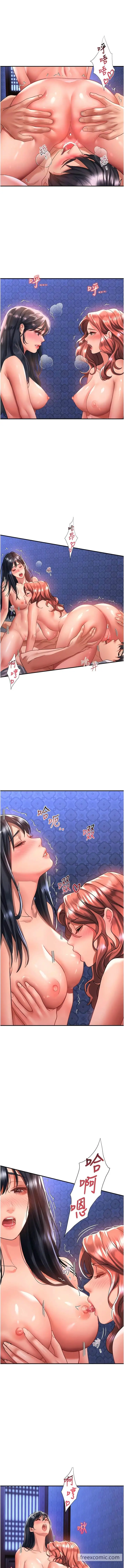 漫画《请滑入解锁》第70话第4张图
