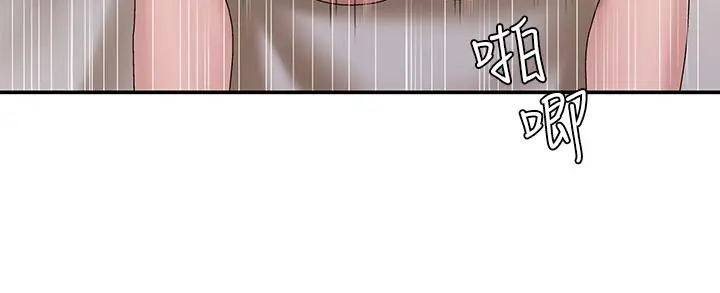 漫画《青春期小阿姨》第8话第25张图