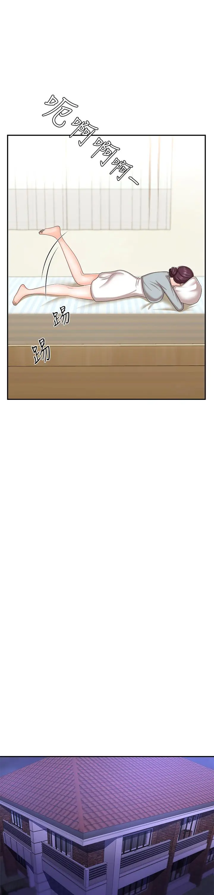 漫画《青春期小阿姨》第11话第32张图