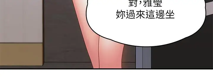 漫画《青春期小阿姨》第14话第36张图