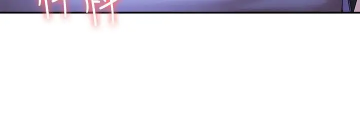 漫画《青春期小阿姨》第16话第3张图