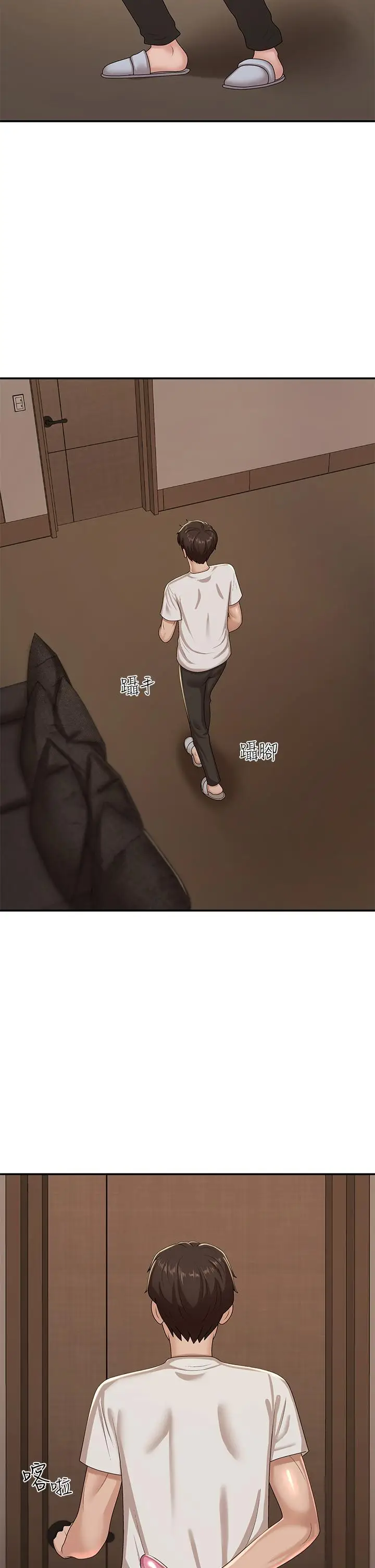 漫画《青春期小阿姨》第16话第40张图