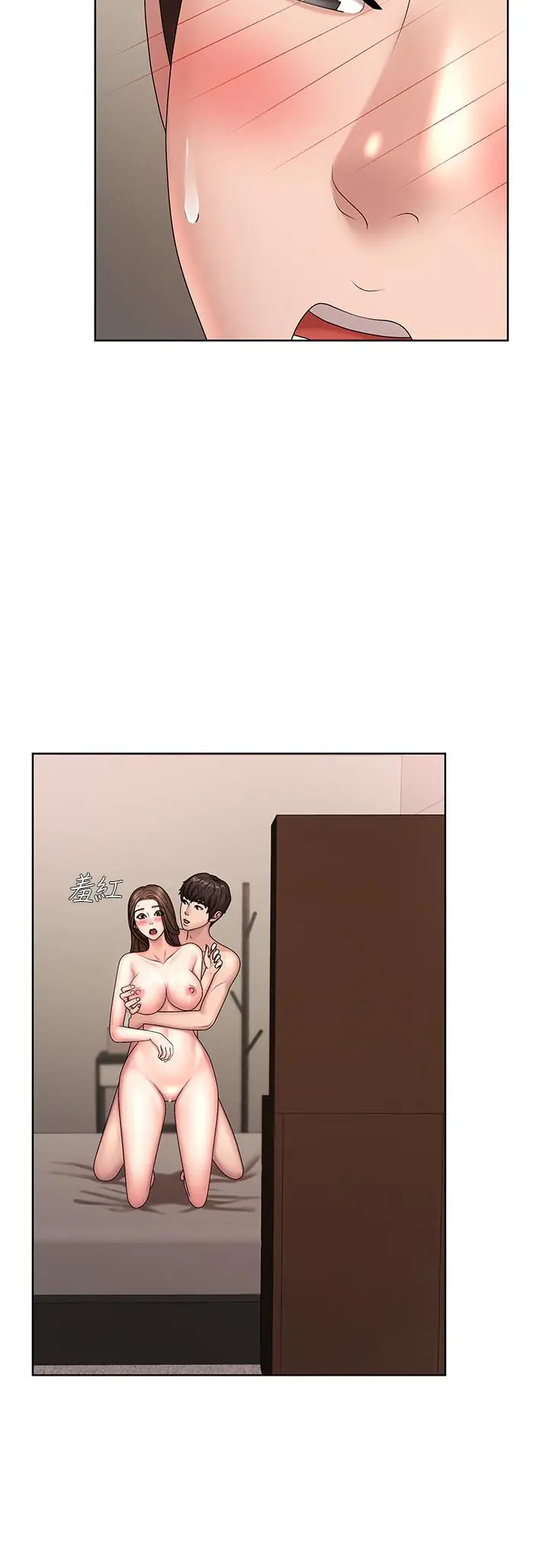 漫画《青春期小阿姨》第18话第20张图