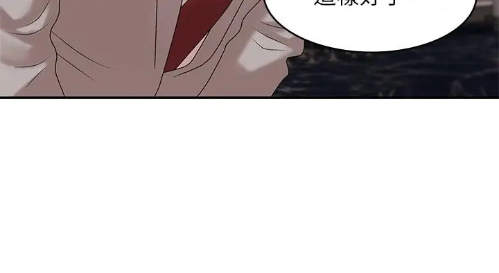 漫画《青春期小阿姨》第21话第13张图