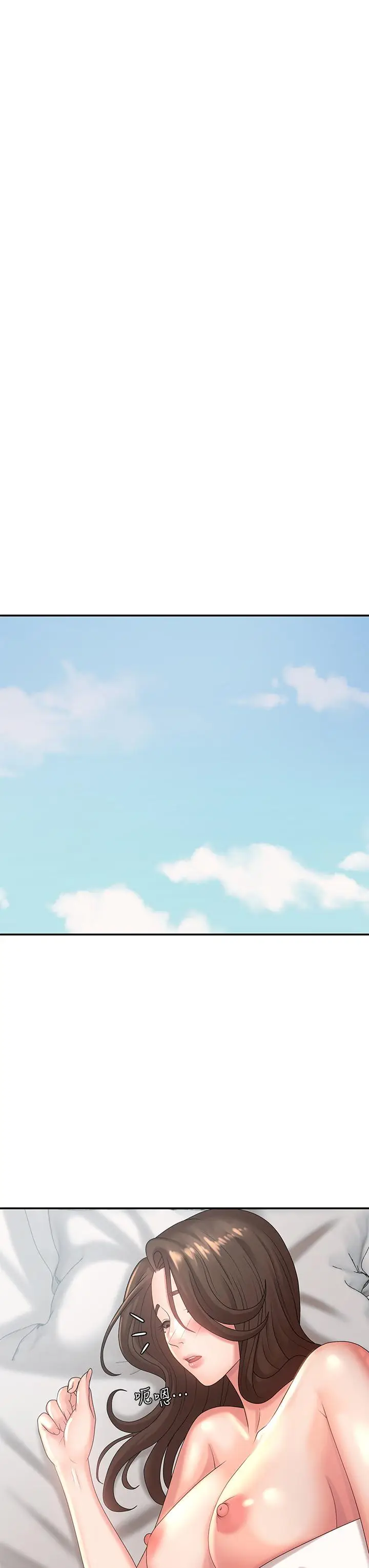 漫画《青春期小阿姨》第23话第34张图