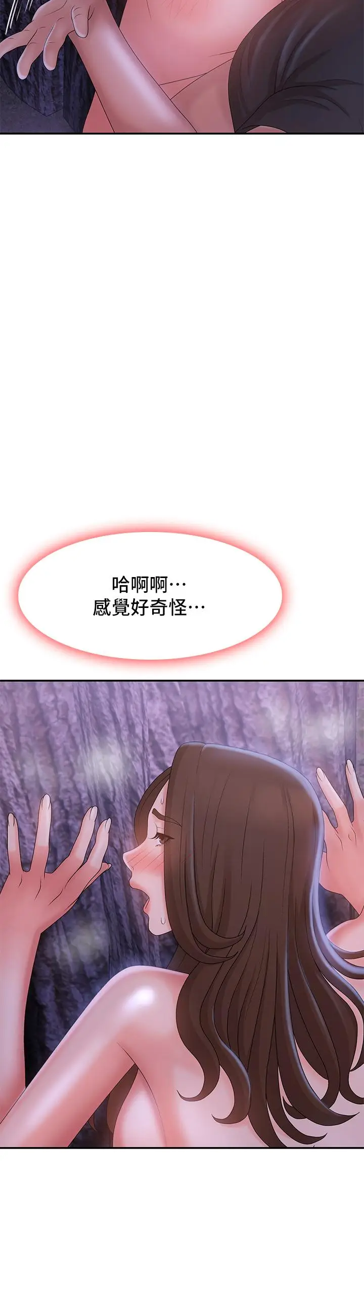 漫画《青春期小阿姨》第26话第22张图