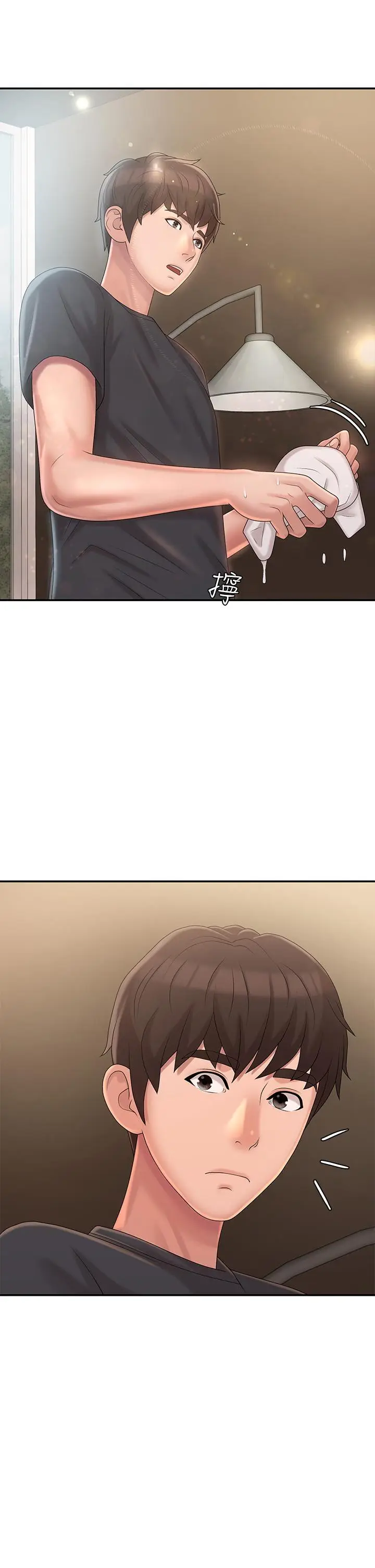 漫画《青春期小阿姨》第27话第33张图