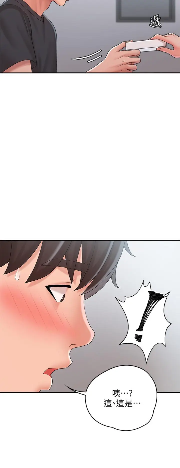 漫画《青春期小阿姨》第27话第39张图