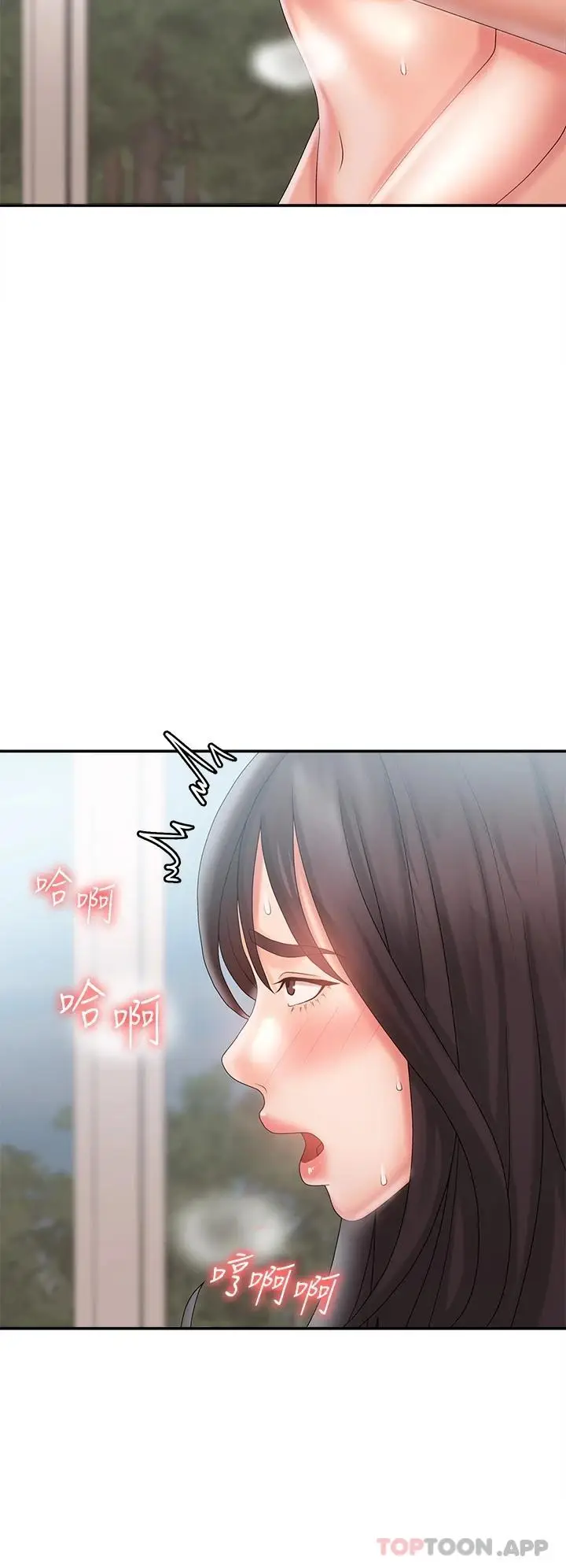 漫画《青春期小阿姨》第29话第39张图