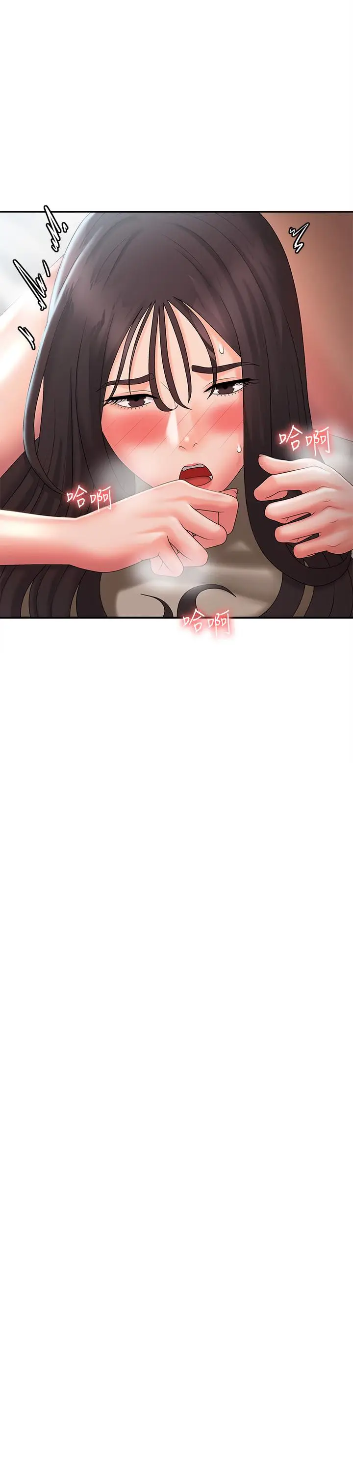 漫画《青春期小阿姨》第31话第26张图