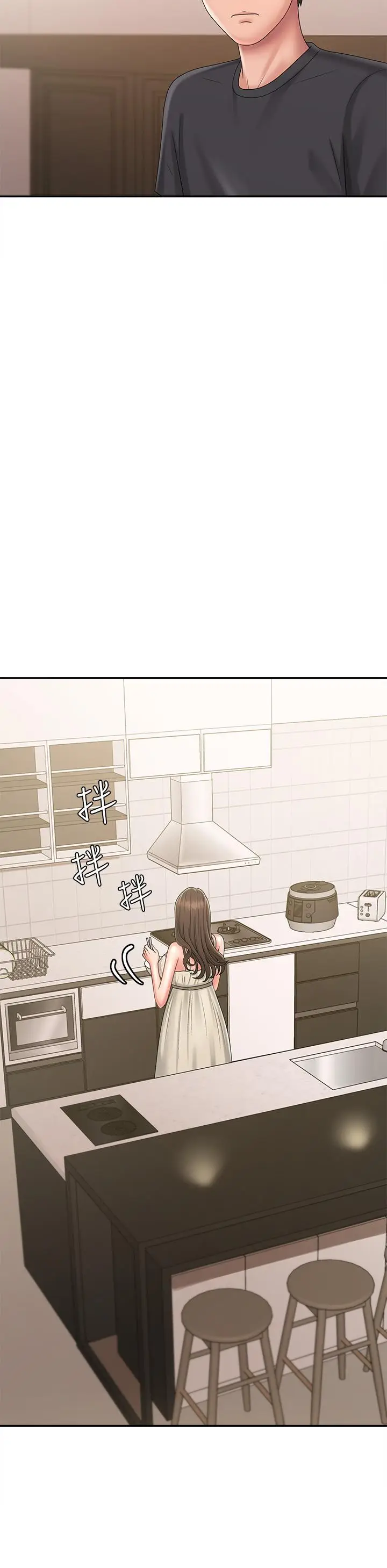 漫画《青春期小阿姨》第31话第38张图