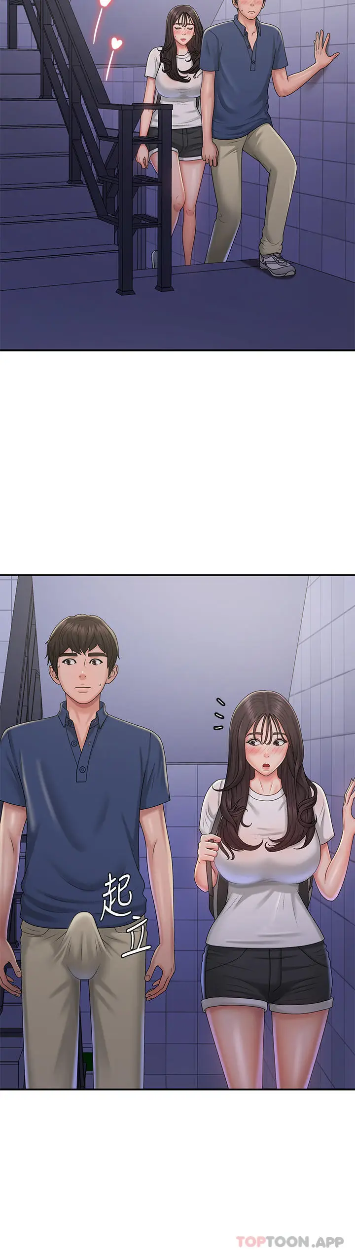 漫画《青春期小阿姨》第37话第27张图