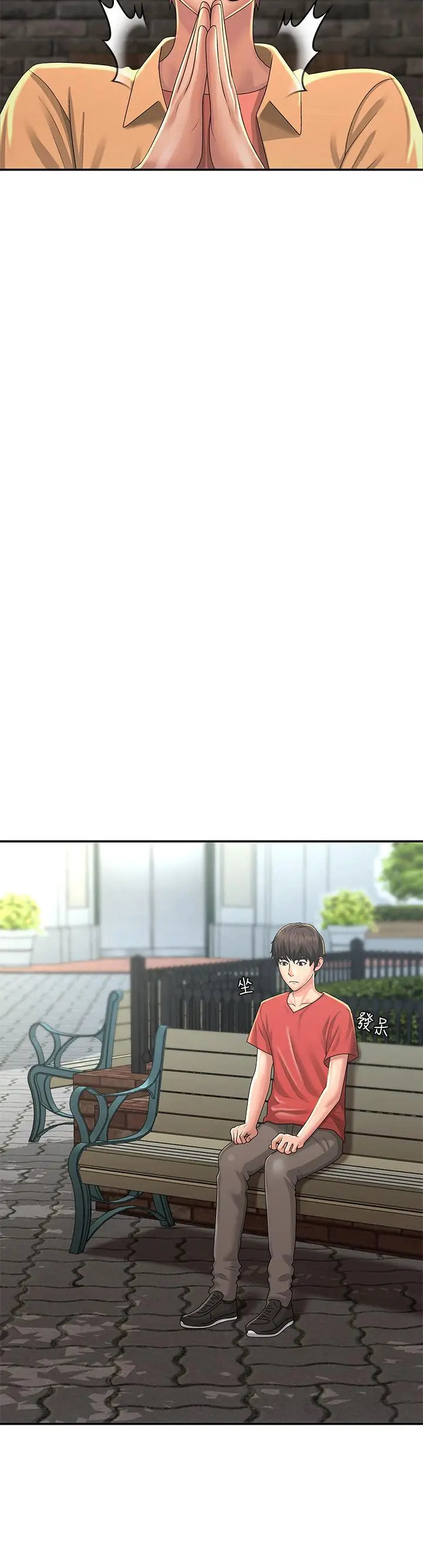 漫画《青春期小阿姨》第40话第30张图