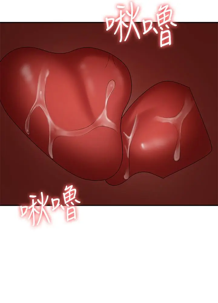 漫画《青春期小阿姨》第42话第24张图