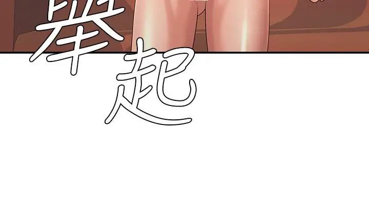 漫画《青春期小阿姨》第42话第35张图