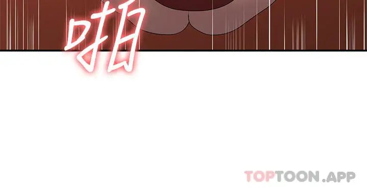 漫画《青春期小阿姨》第43话第15张图