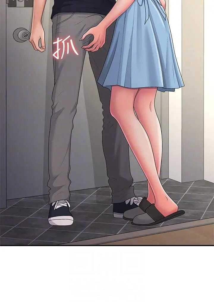 漫画《青春期小阿姨》第49话第30张图