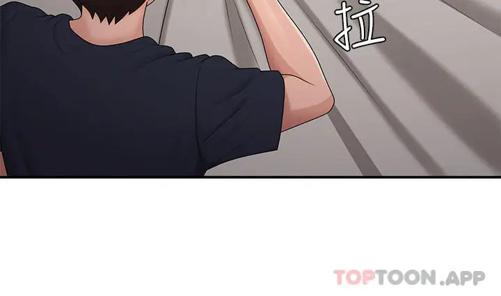 漫画《青春期小阿姨》第52话第16张图