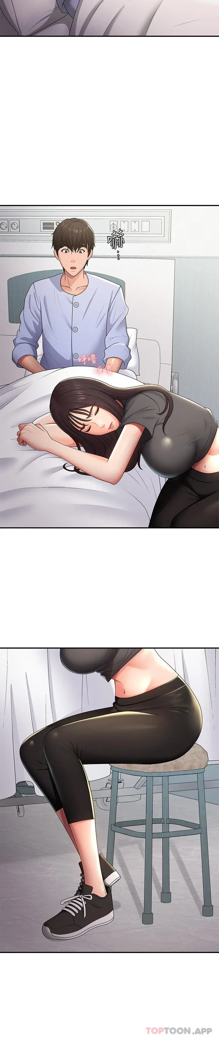 漫画《青春期小阿姨》第54话第3张图