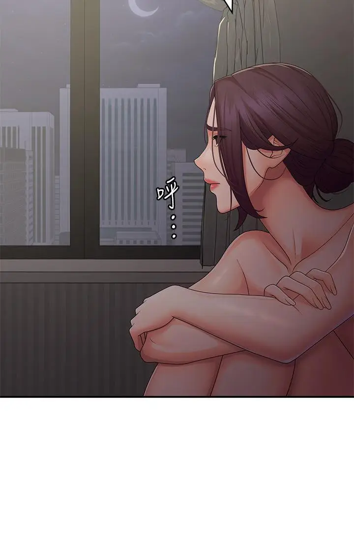 漫画《青春期小阿姨》第62话第35张图