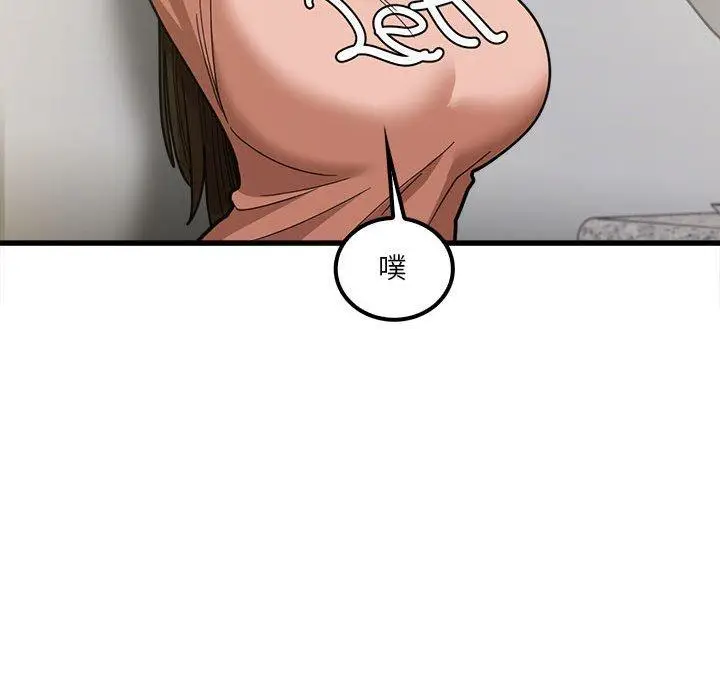 漫画《实习老师好麻烦》第19章第103张图