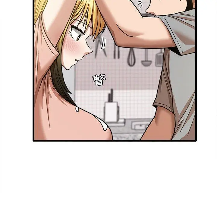 漫画《实习老师好麻烦》第19章第108张图