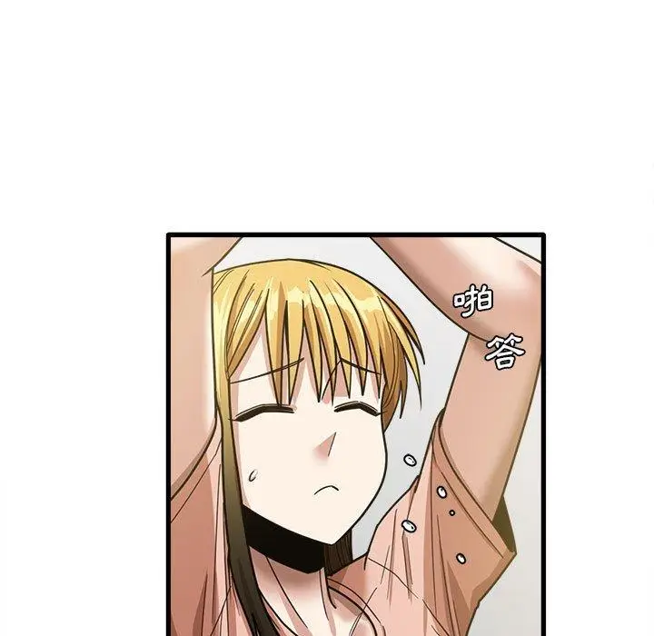 漫画《实习老师好麻烦》第19章第109张图