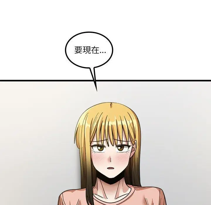 漫画《实习老师好麻烦》第19章第115张图