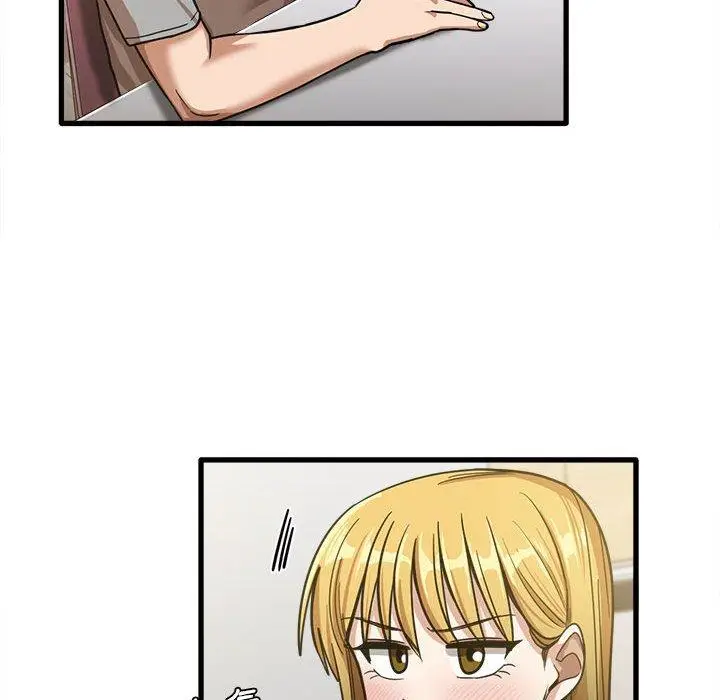 漫画《实习老师好麻烦》第19章第72张图