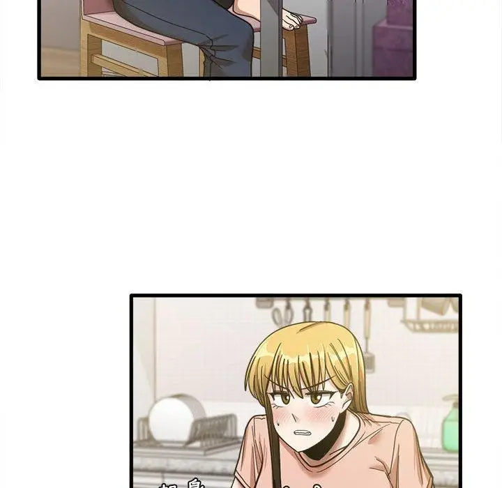 漫画《实习老师好麻烦》第19章第76张图