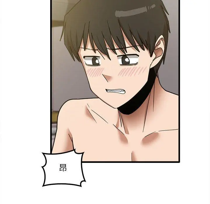漫画《实习老师好麻烦》第20章第114张图