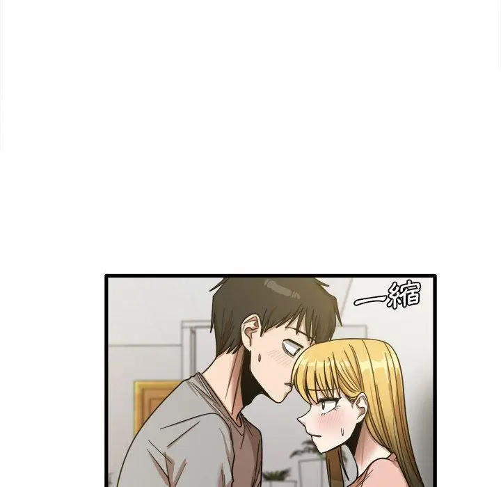 漫画《实习老师好麻烦》第20章第19张图