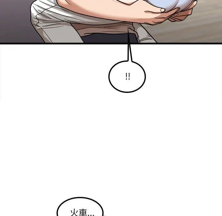 漫画《实习老师好麻烦》第20章第57张图