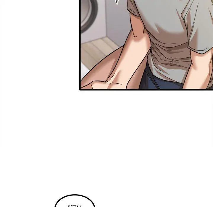漫画《实习老师好麻烦》第20章第66张图