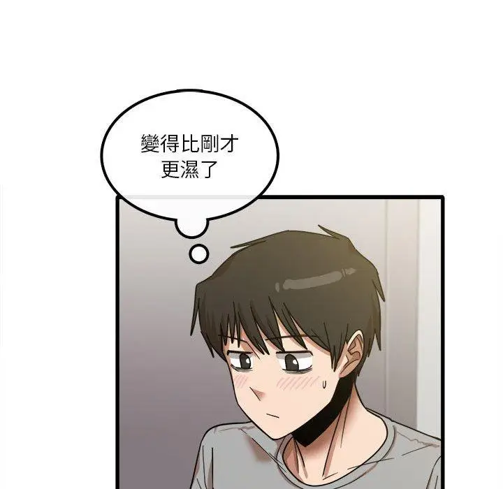 漫画《实习老师好麻烦》第20章第78张图