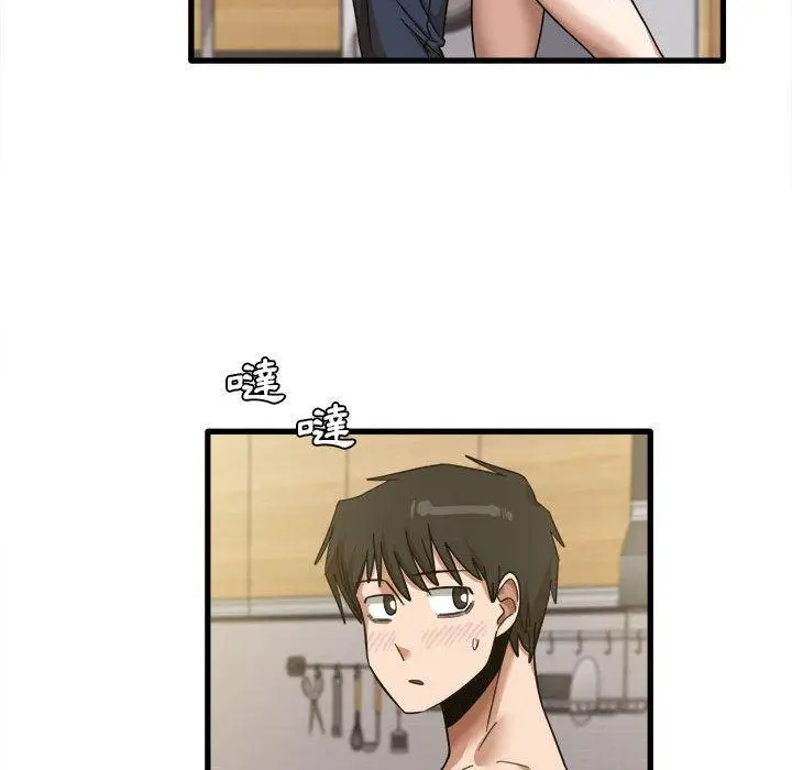 漫画《实习老师好麻烦》第20章第84张图