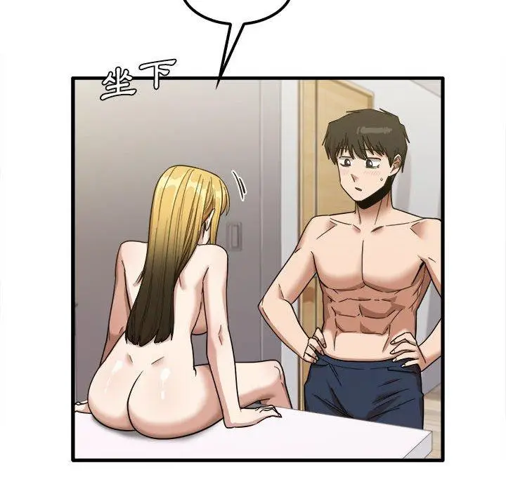 漫画《实习老师好麻烦》第20章第87张图