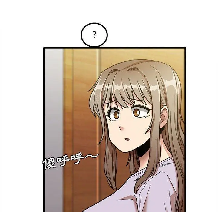 漫画《实习老师好麻烦》第21话第104张图
