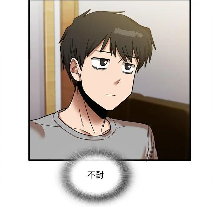 漫画《实习老师好麻烦》第21话第106张图