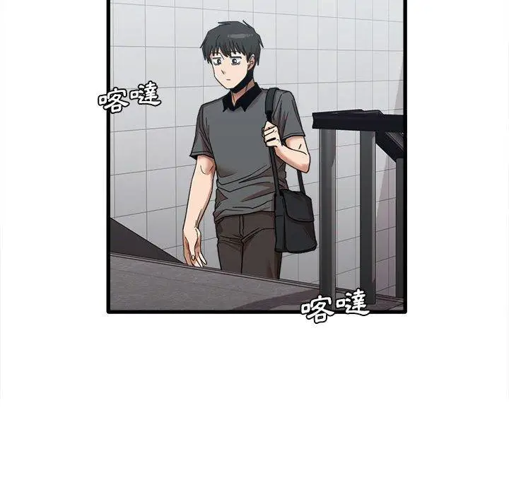 漫画《实习老师好麻烦》第21话第110张图
